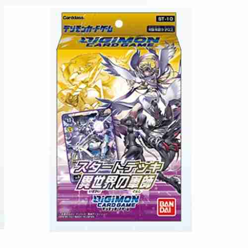 Digimon Card Game: Parallel World Tactician ST10 Starter Deck